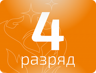Автоматчик ремизных автоматов 4 разряда