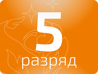 Маляр строительный 5 разряда
